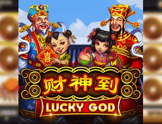 เกมสล็อต Lucky God NEKO44
